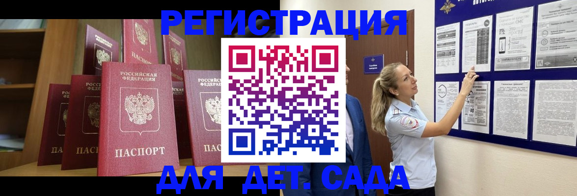 пропишу в квартире в Унече